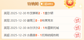 激战澳超,伤病满营的,喷气机能否,平博体育平台,平博体育官方网站,平博体育登录入口,平博体育app下载
