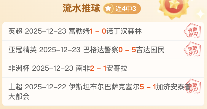 巅峰对决,雷霆,开拓者,平博体育平台,平博体育官方网站,平博体育登录入口,平博体育app下载