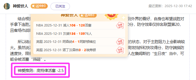 国足年终世,界排名跌至,年最低,平博体育平台,平博体育官方网站,平博体育登录入口,平博体育app下载