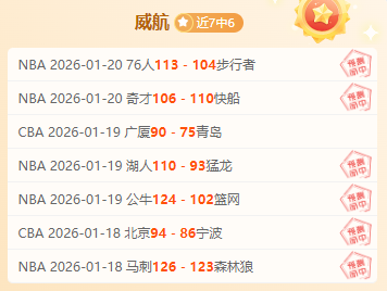 哈伊赫多主,场豪取五连,能否再续辉,平博体育平台,平博体育官方网站,平博体育登录入口,平博体育app下载