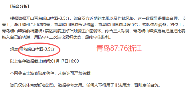 德甲第,霍芬海姆对,阵美因茨握,平博体育平台,平博体育官方网站,平博体育登录入口,平博体育app下载