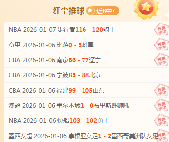 沙联降级战,悬念迭起,神秘数据揭,平博体育平台,平博体育官方网站,平博体育登录入口,平博体育app下载