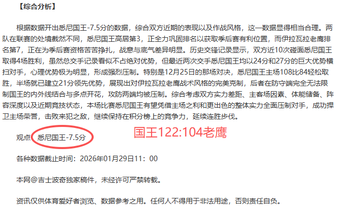 霍伊伦,与世界顶尖,球星同场竞,平博体育平台,平博体育官方网站,平博体育登录入口,平博体育app下载