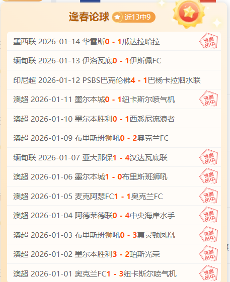 独家,周六英超焦,点战,平博体育平台,平博体育官方网站,平博体育登录入口,平博体育app下载