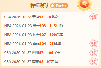 切尔西,力克热刺,英超第,平博体育平台,平博体育官方网站,平博体育登录入口,平博体育app下载