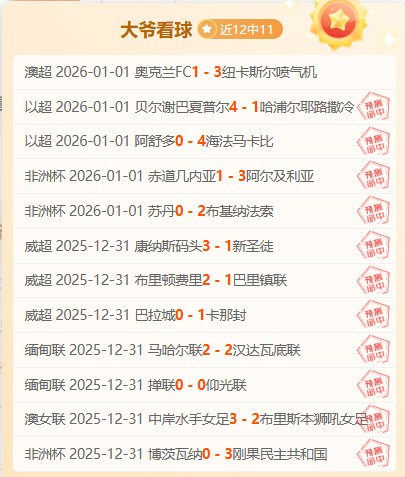 切尔西,力克热刺,英超第,平博体育平台,平博体育官方网站,平博体育登录入口,平博体育app下载