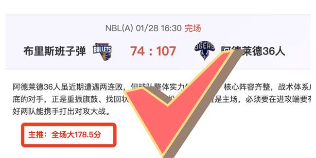 海港中场强,逼抢促成奥,斯卡远射得,平博体育平台,平博体育官方网站,平博体育登录入口,平博体育app下载