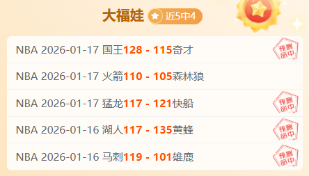 森川突破四,亨利助力亨,利夺冠提升,平博体育平台,平博体育官方网站,平博体育登录入口,平博体育app下载