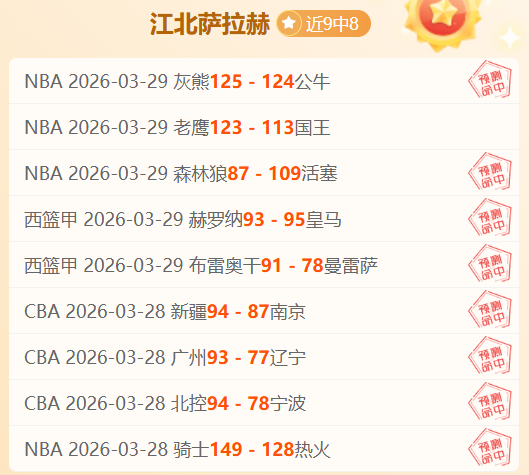 大乐透期号,专家推荐,川崎客场分,平博体育平台,平博体育官方网站,平博体育登录入口,平博体育app下载