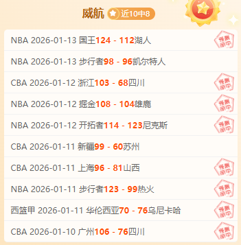 塞浦甲冠军,战数据错位,专家大乐透,平博体育平台,平博体育官方网站,平博体育登录入口,平博体育app下载