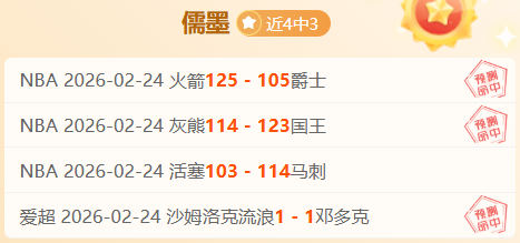 世预赛捷克,对中专家解,期号质合分,平博体育平台,平博体育官方网站,平博体育登录入口,平博体育app下载