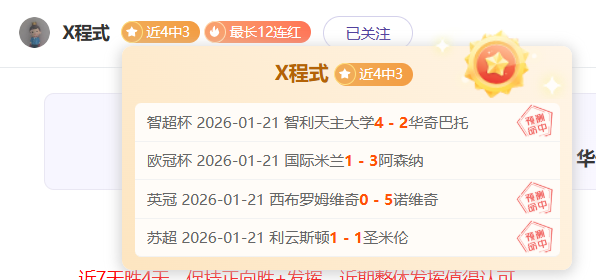 曼城在英超,财务法律斗,争中胜过,平博体育平台,平博体育官方网站,平博体育登录入口,平博体育app下载