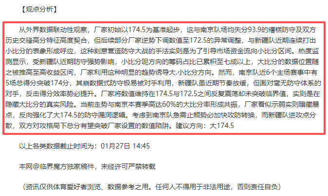 大乐透期号,专家精准推,质合分析前,平博体育平台,平博体育官方网站,平博体育登录入口,平博体育app下载