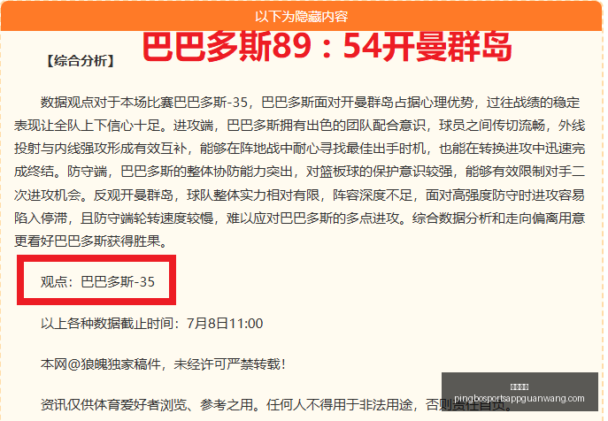 平博体育,平博体育官网,平博体育App,平博体育官网,平博体育App,平博体育直播,平博体育登录,平博体育平台