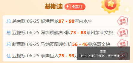平博体育,平博体育官网,平博体育App,平博体育官网,平博体育App,平博体育直播,平博体育登录,平博体育平台