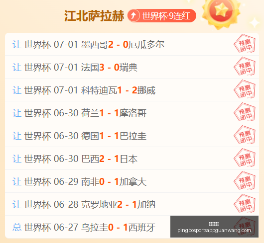 平博体育,平博体育官网,平博体育App,平博体育官网,平博体育App,平博体育直播,平博体育登录,平博体育平台