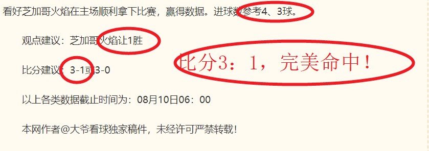 智谱力压,端市场盈利,难题,平博体育官网,平博体育App,平博体育直播,平博体育登录,平博体育平台