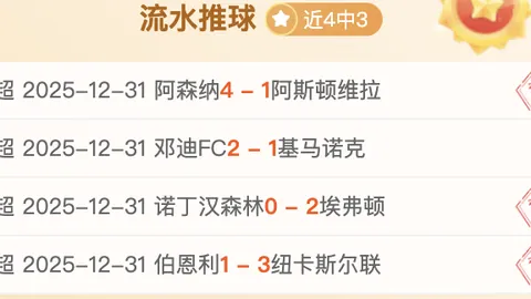 平博体育 产品 085732 98d