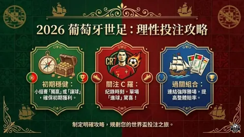 穆雷探问梅西雨夜挑战斯托克城，梅西西语回以“闭嘴”