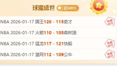 尼克斯赛季挑战前三甲球队，七战皆负。