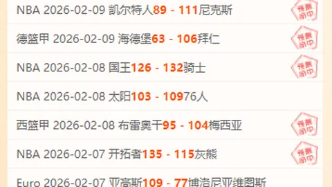 “中超揭幕战主裁李海新宣誓后判罚争议，红牌误判引发内部处罚与申诉热议”