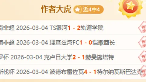 希门尼斯：阿尔瓦雷斯足球悲剧已现，未来展望势在必行。