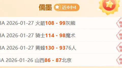 哥斯乙圣卡洛斯对阵克波斯坎布特赛况预测