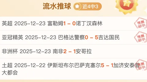 大乐透期号分析：韩K对决专家推荐，战意十足，分外激烈