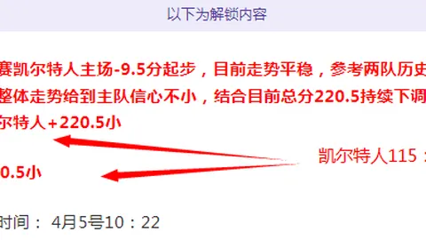 瑞典超赛况：佐加顿斯对阵卡尔马，专家推荐及比分揭晓
