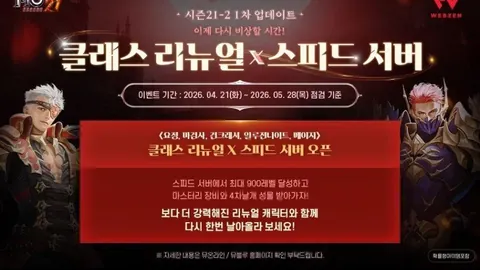 “曼城在英超财务法律斗争中胜过APT规定限制。”