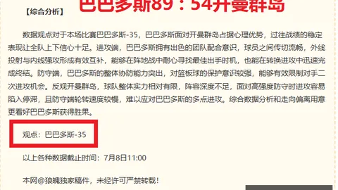 平博体育，平博体育官网， 082531