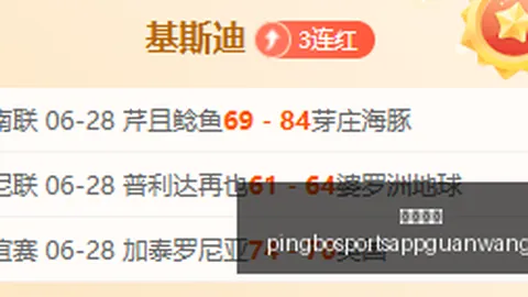 平博体育 082939 3