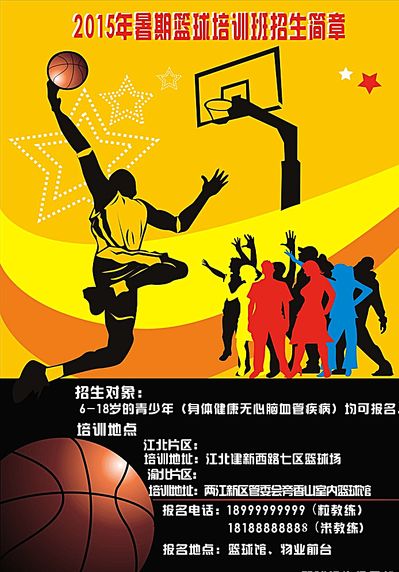 使得攻防转